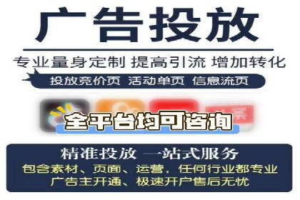 信息流广告投放策略及成功案例解析